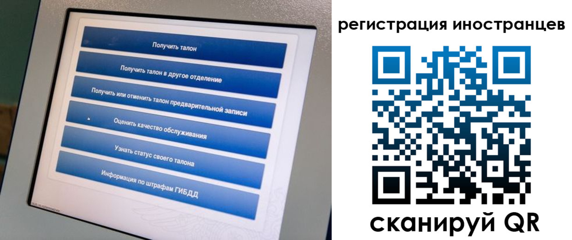 временная регистрация законно в Уржуме