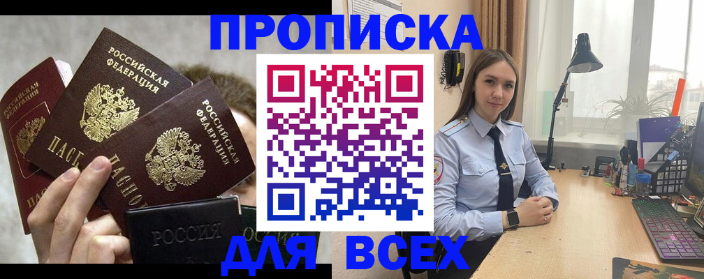 временная регистрация госуслуги в Уржуме