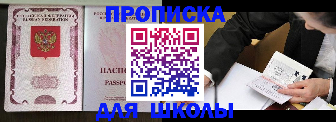 где прописаться в Уржуме