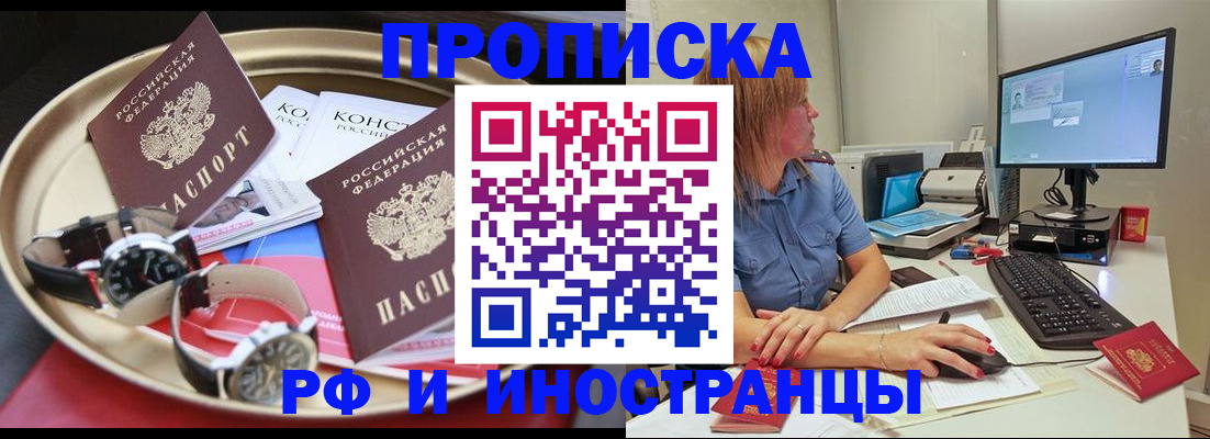 временная регистрация госуслуги в Уржуме