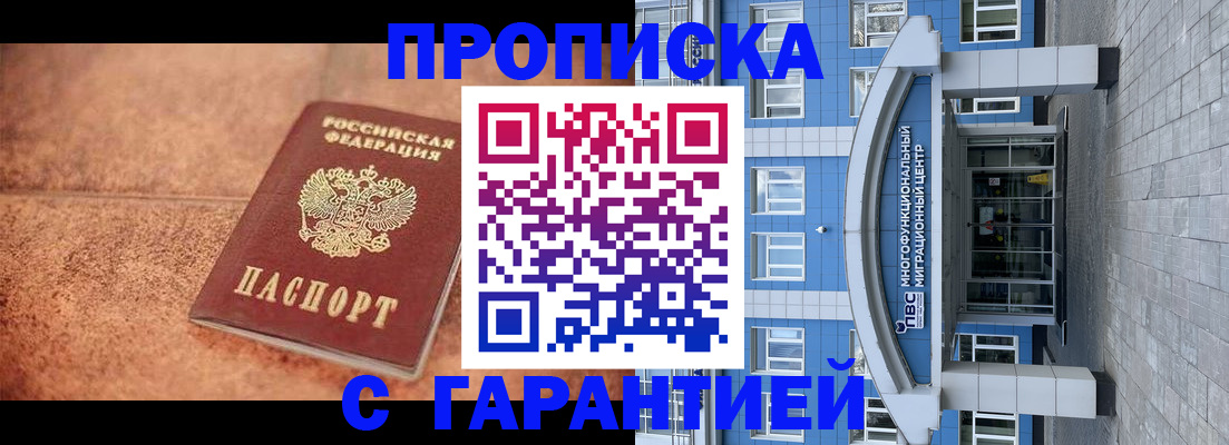 где прописаться в Уржуме